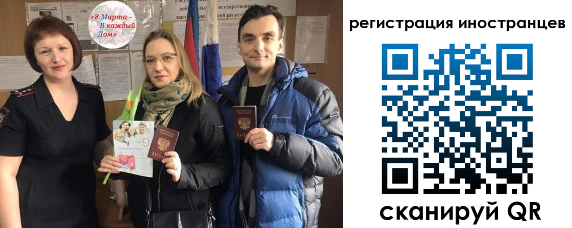 прописка в квартире в Шадринске